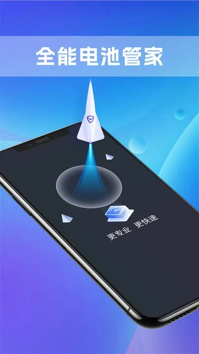 ��ʶȫ�ܵ�عܼҰ�׿���ֻ���v1.0.0 ��Ѱ�