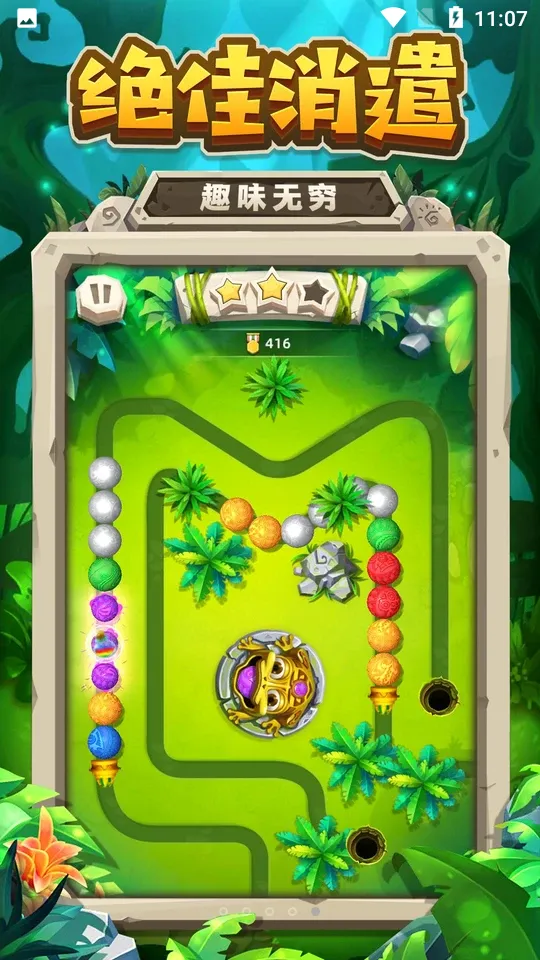 ����2026�ٷ����°汾v1.10 ��׿��