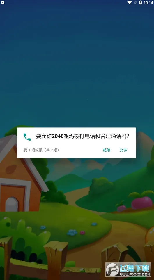 ����2026�ٷ����°汾v1.10 ��׿��