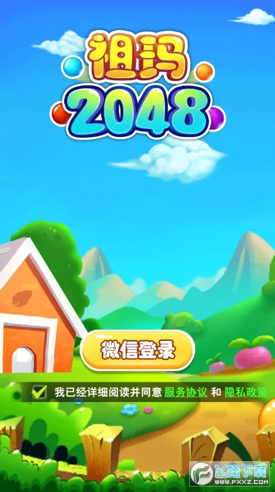 ����2026�ٷ����°汾v1.10 ��׿��