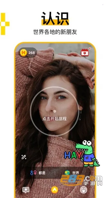 С����Hay2026���°汾v5.0.1 ��׿��