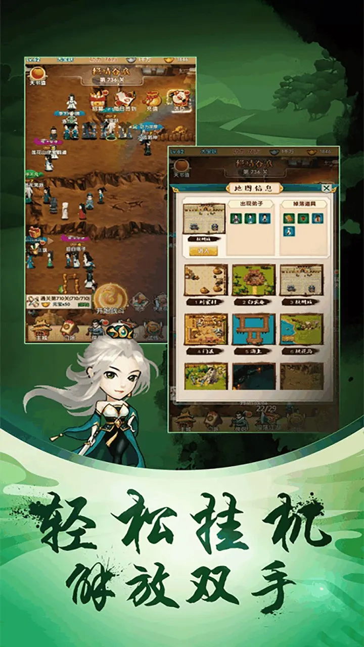 Ӣ��Q����׿���ֻ���