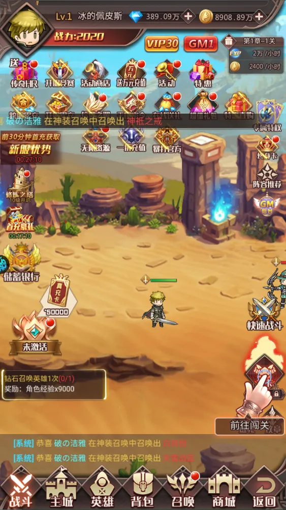 Ӣ��Q����׿���ֻ���