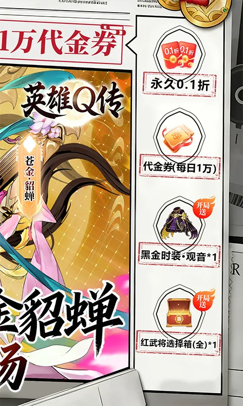 Ӣ��Q����׿���ֻ���v0.1 �ֻ���