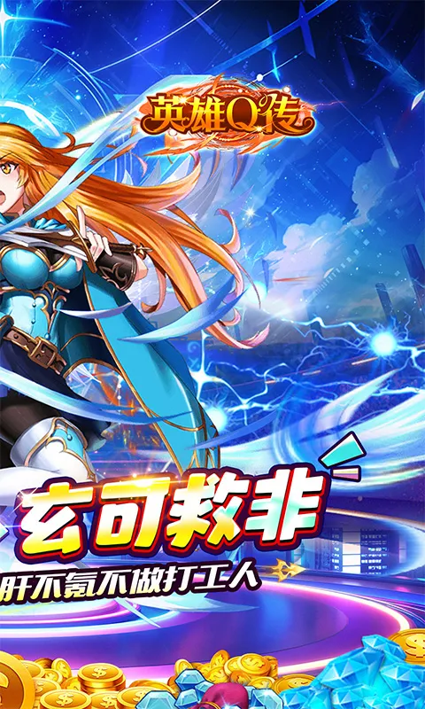 Ӣ��Q����׿���ֻ���v0.1 �ֻ���