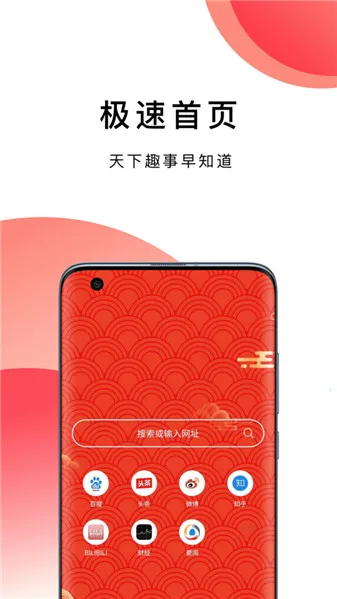 bobo������޹���ȫ��ͨv10.6.0 �ֻ���