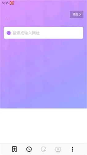 bobo浏览器无国界全网通 bobo浏览器无国界全网通