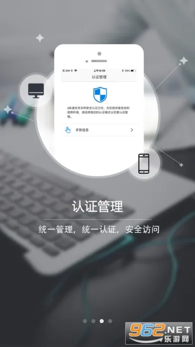 E��ͨPLUSv1.2.4.0.109_release �ֻ���