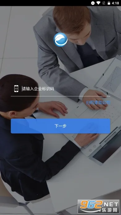 E��ͨPLUSv1.2.4.0.109_release �ֻ���