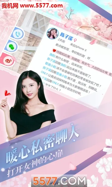 �Ķ�������ɬ֮��v1.3.60 ��Ѱ�