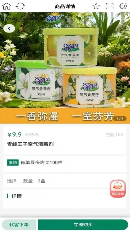 ����С��(��Ա����ƽ̨)v1.0.7 ��Ѱ�