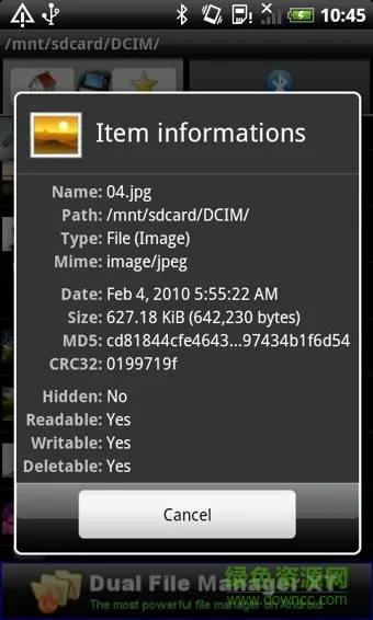��׿��������(�����ļ�����)v5.57 �ٷ�����