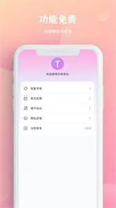 �����������뷨2026���°汾v1.0.6 ��Ѱ�