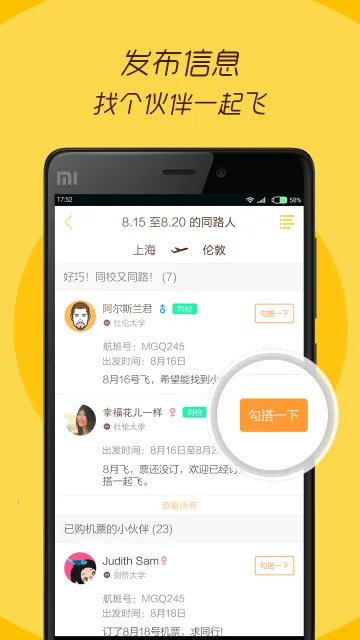 better��ѧ��������׿���ֻ���v1.6.2 �ֻ���