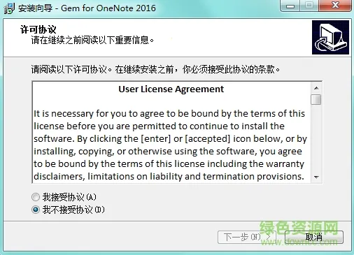 ���ֱʼ��䱦(OneNote���)v16.0.19127.20320 ��׿��