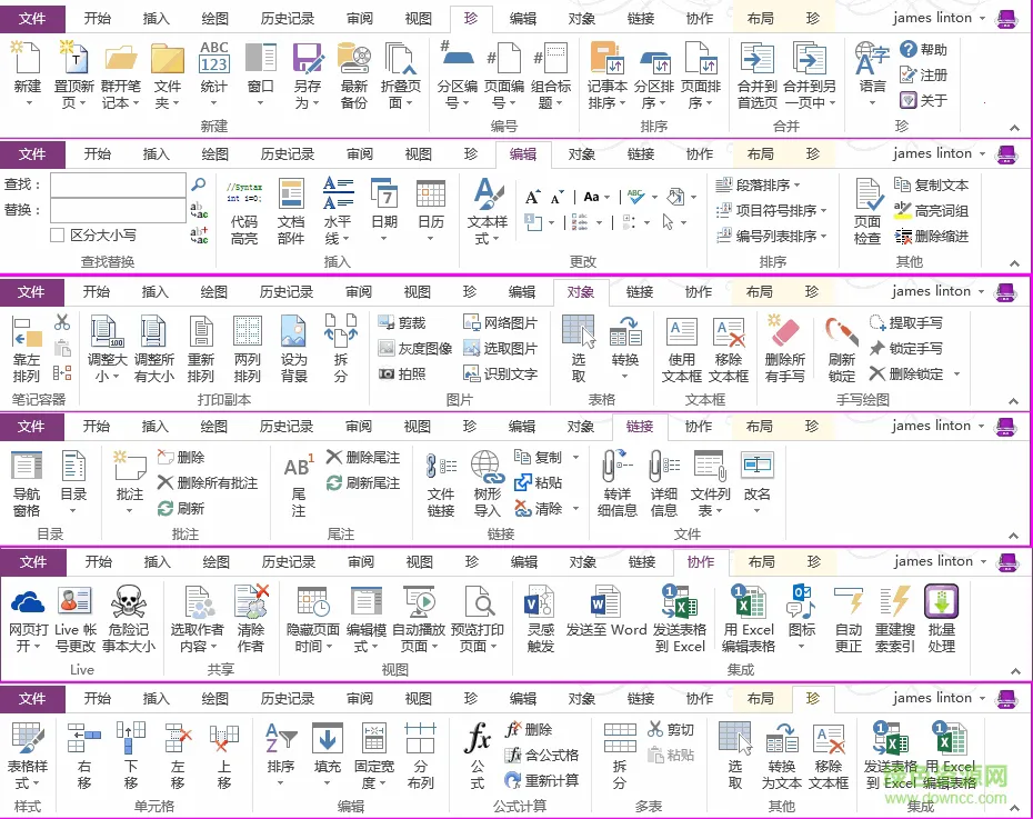 ���ֱʼ��䱦(OneNote���)v16.0.19127.20320 ��׿��