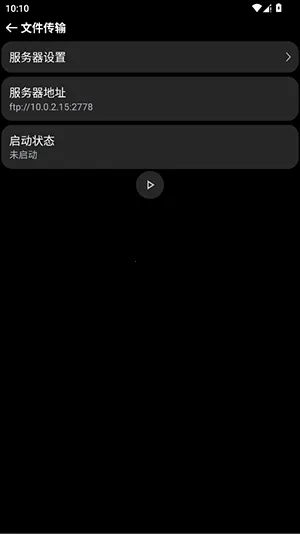 OWPlus�ֱ�2026�ٷ����°汾v1.4.0 ��׿��