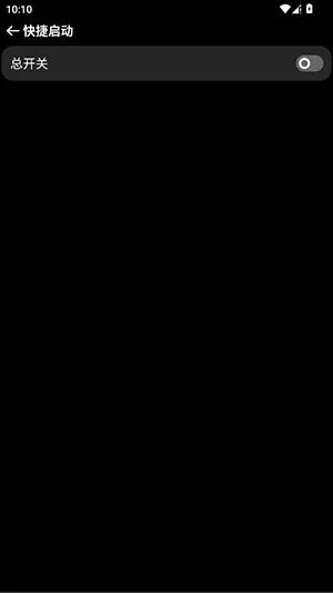 OWPlus�ֱ�2026�ٷ����°汾v1.4.0 ��׿��