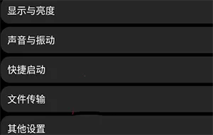 OWPlus�ֱ�2026�ٷ����°汾