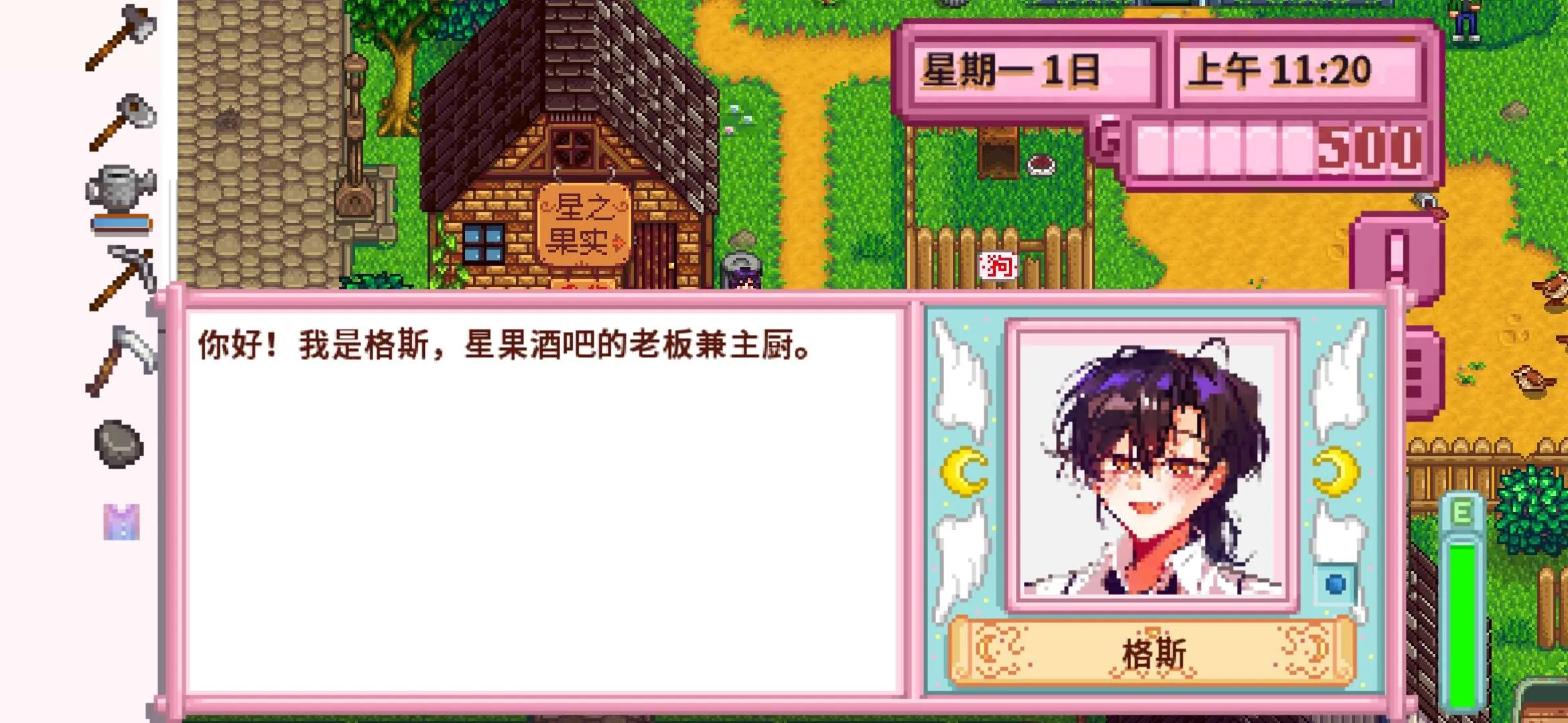 ��¶������򻯵���������ֻ���v1.6.15.0 ��׿��