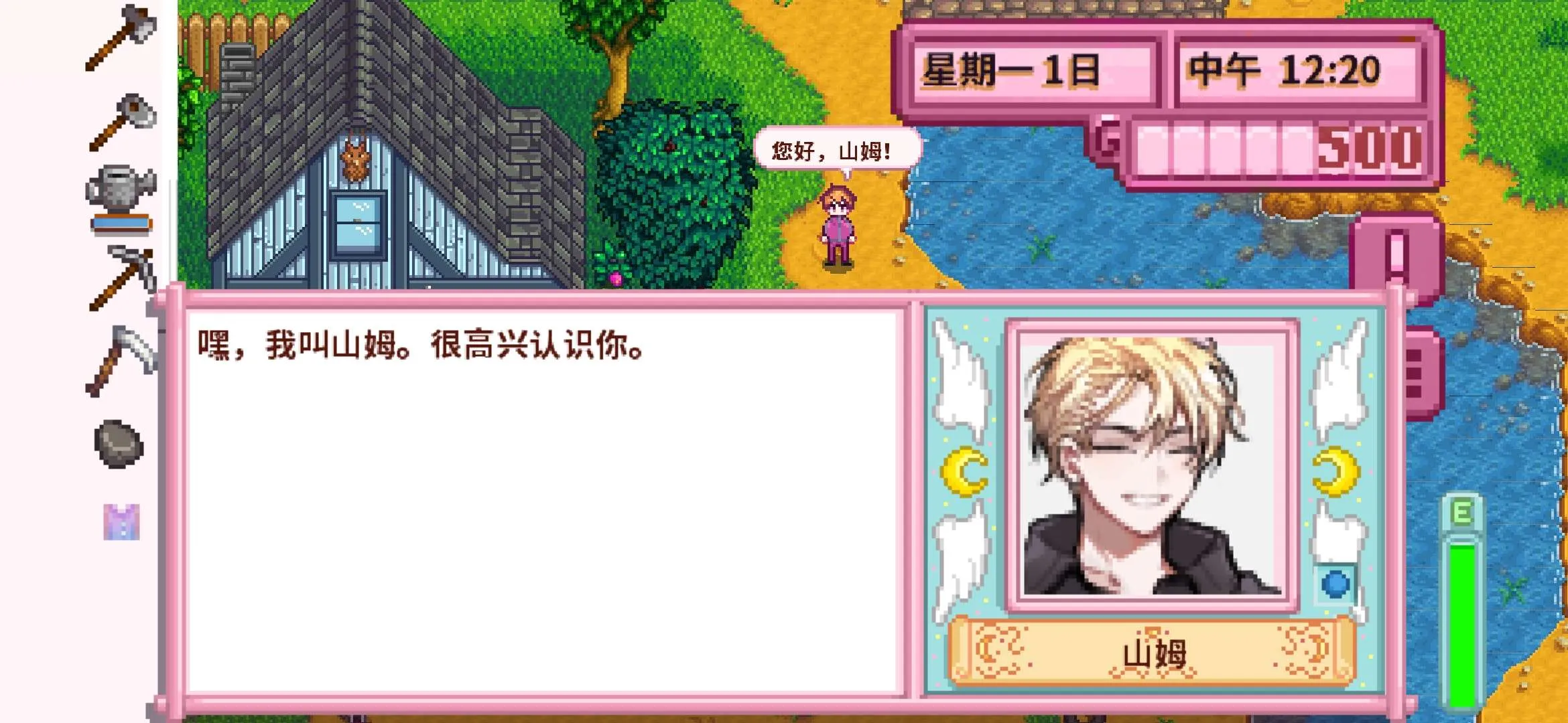 ��¶������򻯵���������ֻ���v1.6.15.0 ��׿��