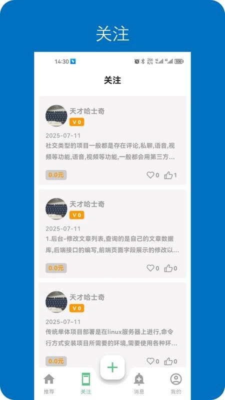 ���뿪��(�����Ķ�ƽ̨)