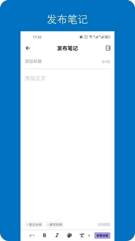 ���뿪��(�����Ķ�ƽ̨)v1.0.1 �ֻ���