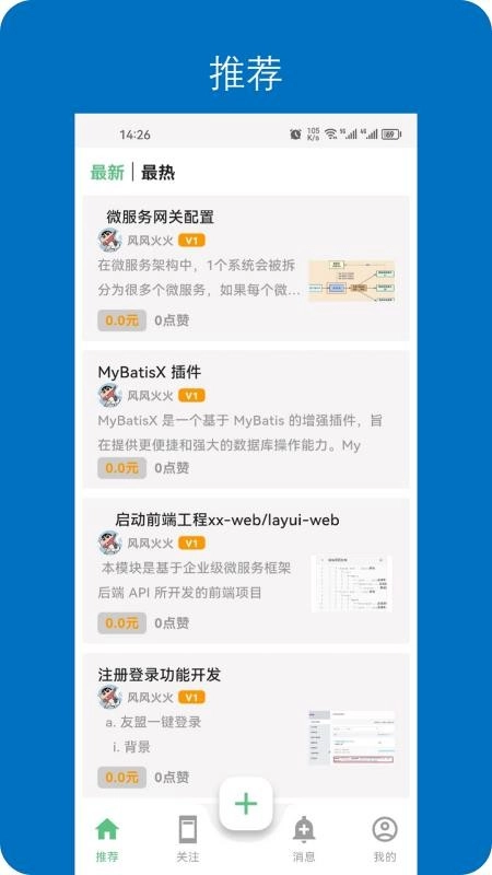 ���뿪��(�����Ķ�ƽ̨)