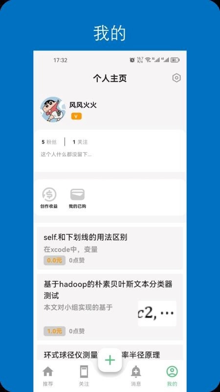 ���뿪��(�����Ķ�ƽ̨)v1.0.1 �ֻ���