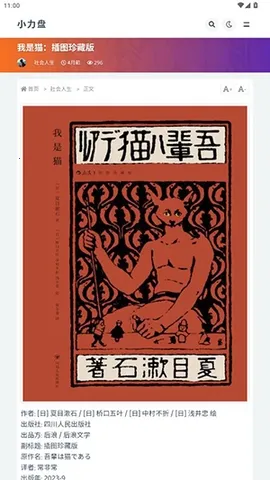 С��������(��Դ��������)v1.0.0 ��Ѱ�