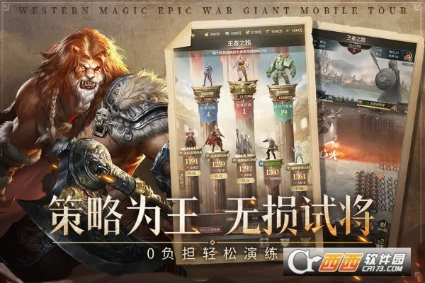 �۹���ʦ(����ħ��ս����Ϸ)v0.5.7.0.1 ��Ѱ�