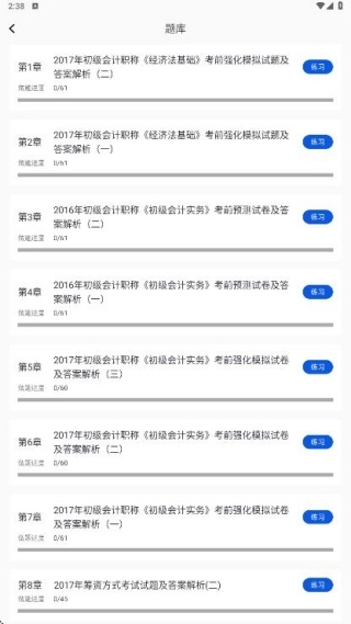 ע���ƿ������(���ˢ�ⱸ������)v1.0.0 ��Ѱ�