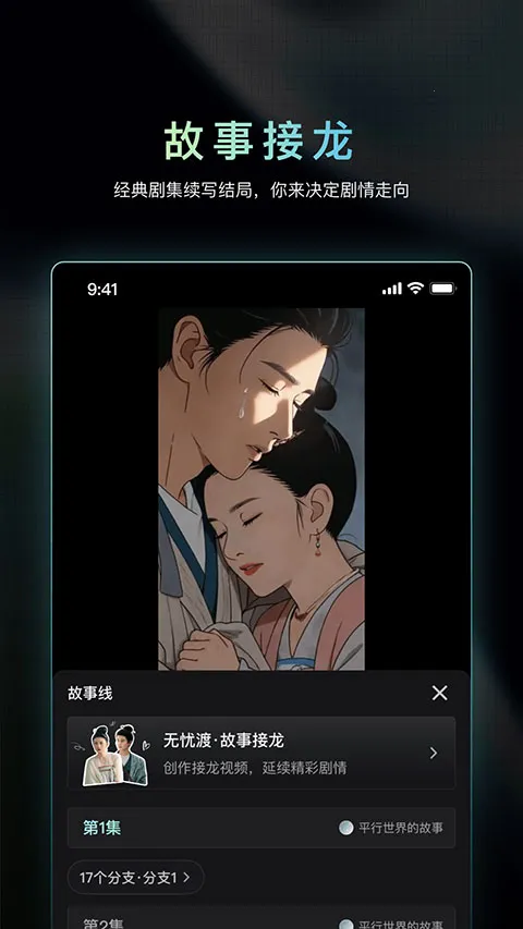 �ɶ�AI(Ӱ��AI��������)v1.3.15 ��׿��