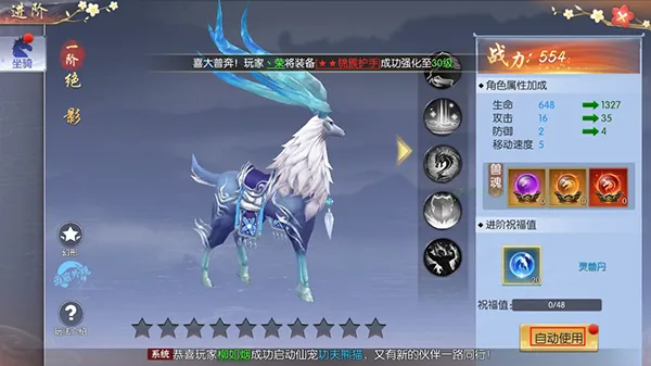 �ƾ���Բ��׿���ֻ���