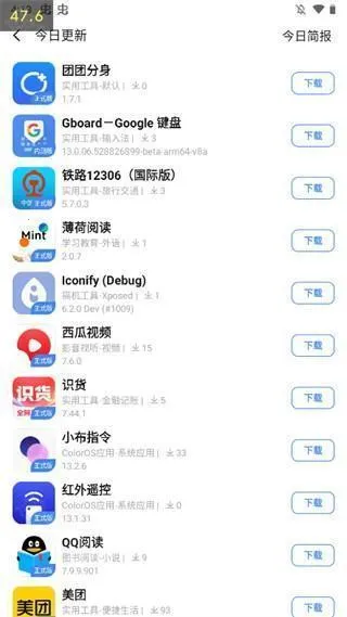appshare旧版本
