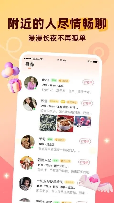 ������Ƶ����(������Ƶ����)v8.4.624 ��׿��