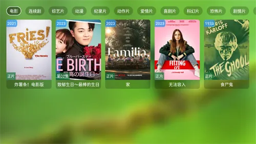 Geek TV(����׷��ƽ̨)v2.0.0.0 �ֻ���