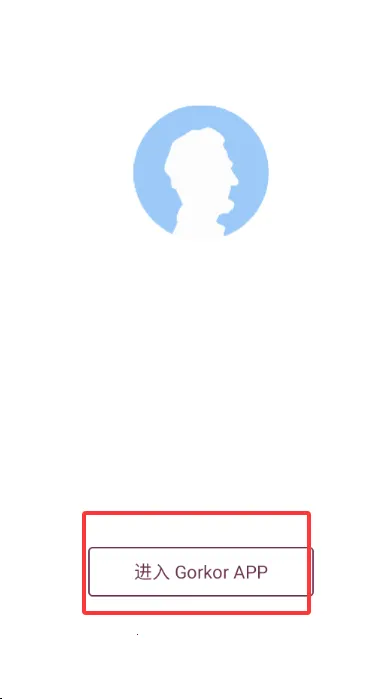 Gorkor����2026���°汾v2.8.5 ��Ѱ�