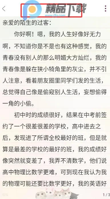 Gorkor����2026���°汾v2.8.5 ��Ѱ�