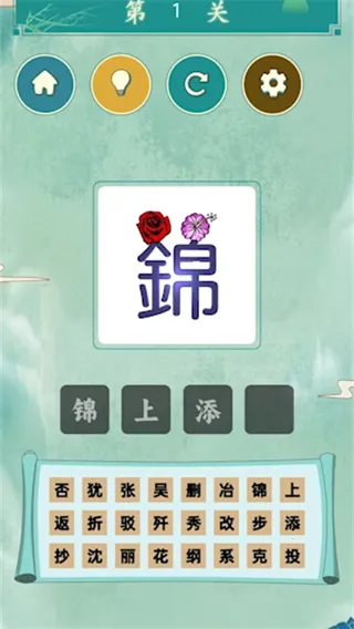 ����ʶͼ��ս����(����ʶͼ������Ϸ)v1.0 �ٷ�����