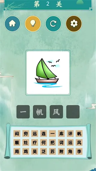 ����ʶͼ��ս����(����ʶͼ������Ϸ)v1.0 �ٷ�����