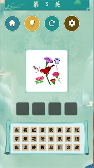 ����ʶͼ��ս����(����ʶͼ������Ϸ)v1.0 �ٷ�����