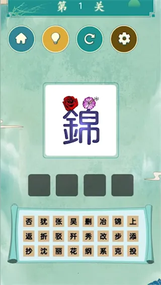 ����ʶͼ��ս����(����ʶͼ������Ϸ)v1.0 �ٷ�����