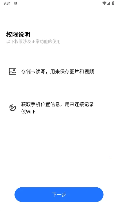 FITCAMX�ǿ��г���¼�������ֻ���v1.0.15.211128 ��Ѱ�