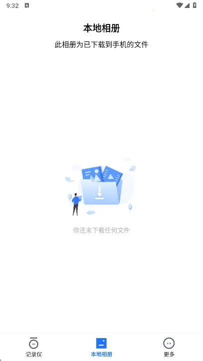 FITCAMX�ǿ��г���¼�������ֻ���v1.0.15.211128 ��Ѱ�