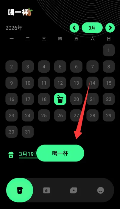 ������ÿ�տ��ȼ�¼(���ȼ�¼APP����)v1.0.0 ��Ѱ�
