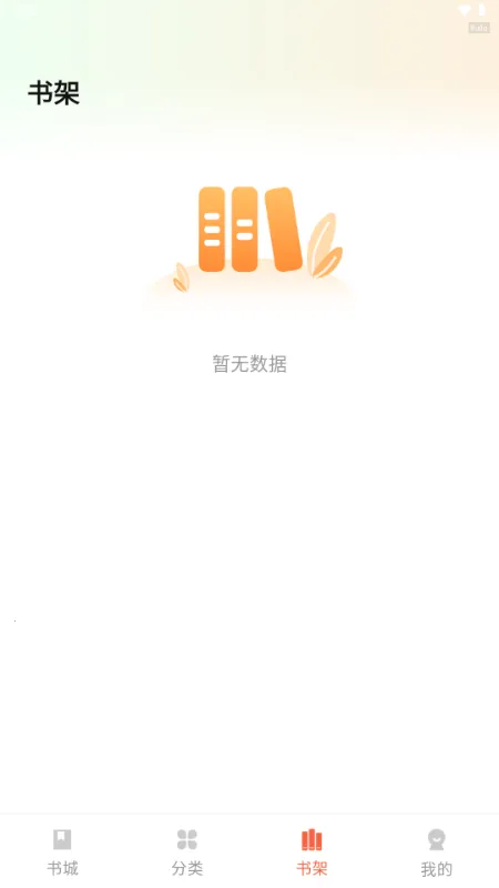 ������ѳ���(���С˵�Ķ�)v1.0.2 ��Ѱ�