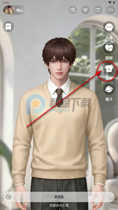 ����AI��������ֻ���