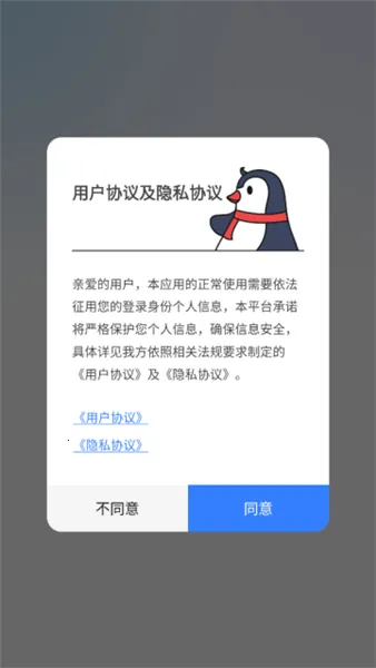 �Ѷ�����ؽ���vip��(��Ϣ��������)