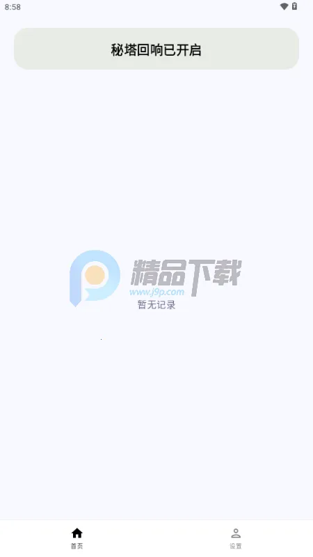 �����������뷨(����תд����)v1.0.0 ��Ѱ�